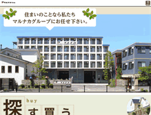 Tablet Screenshot of marunaka.tv